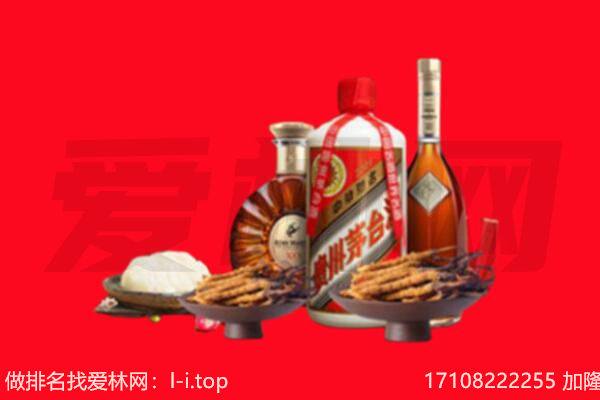 宜春市靖安礼品回收.jpg