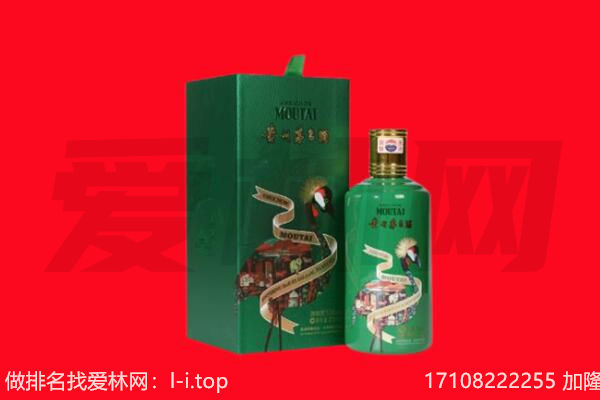 宜春市靖安回收出口茅台酒.jpg
