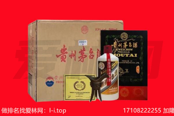 宜春市靖安回收陈年茅台酒