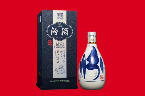 宜春市靖安回收汾酒
